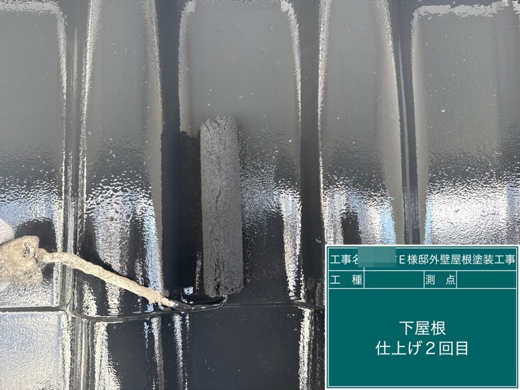 鋼板製の下屋根仕上げ2回目塗布