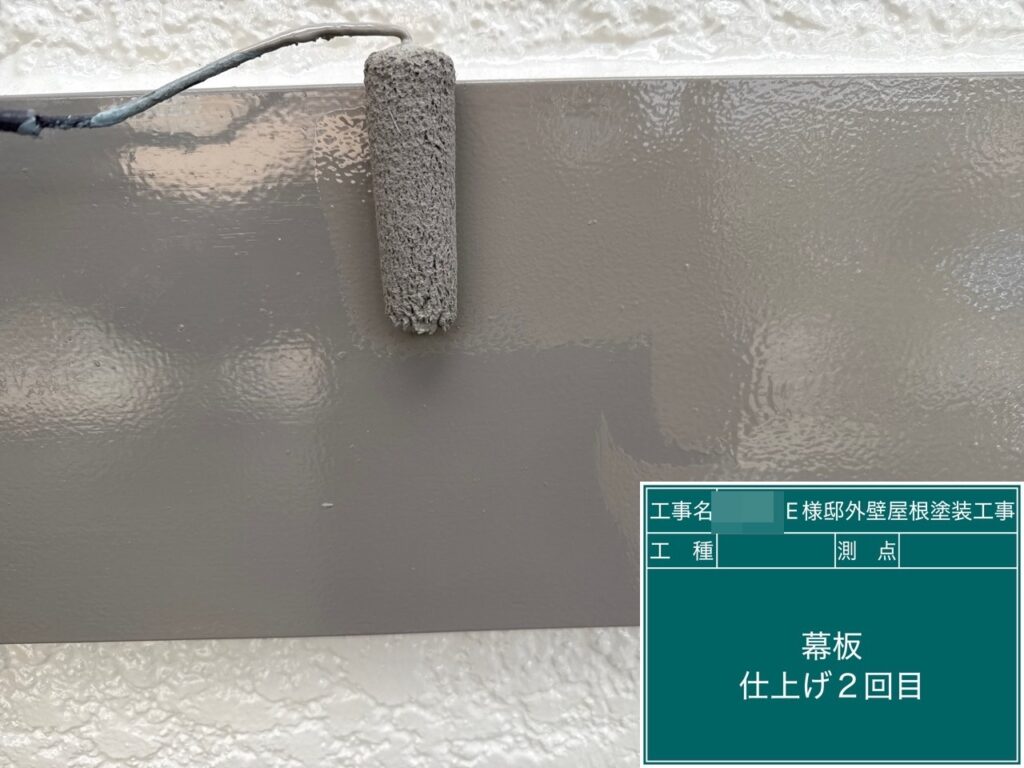 窓枠トリム・幕板仕上げ2回目塗布