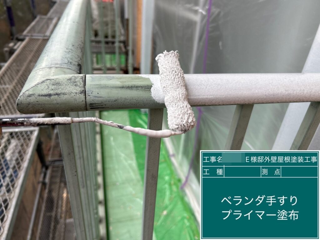 バルコニー手すりサビ止め塗布