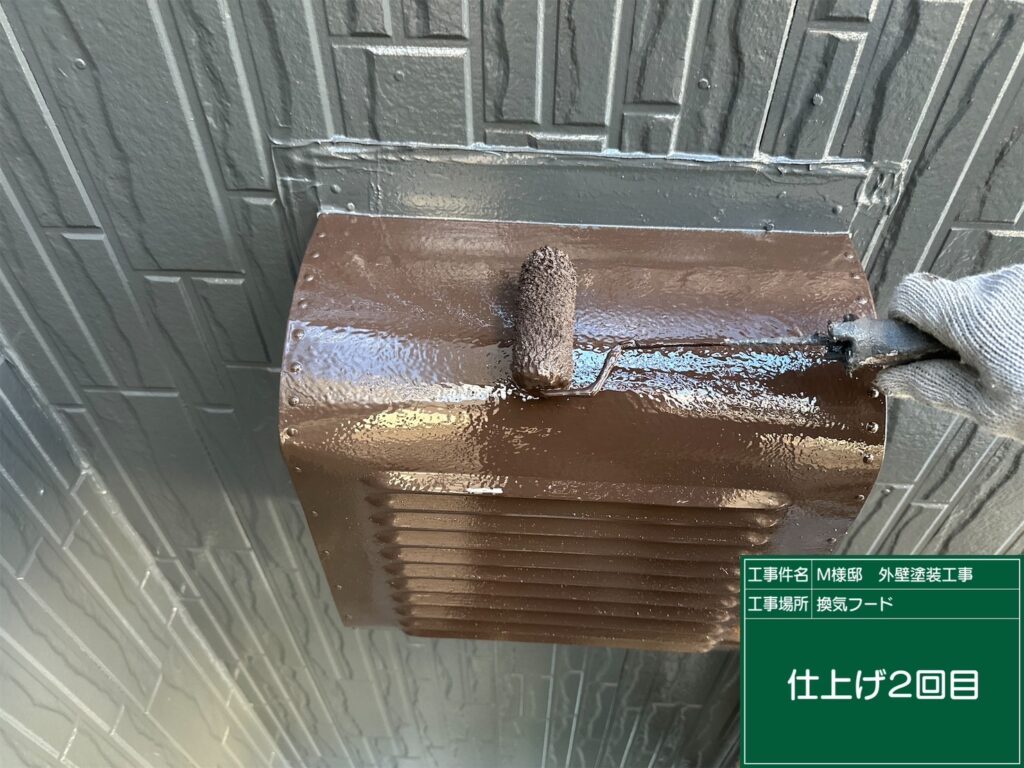 仕上げ2回目です。