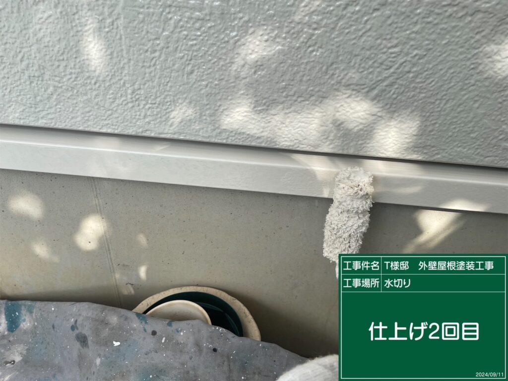 仕上げ2回目です。