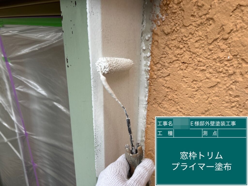窓枠トリム・幕板サビ止め塗布