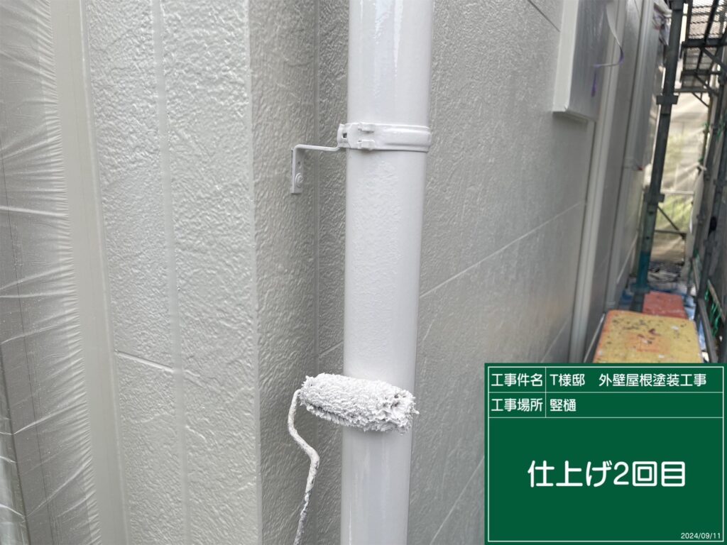 仕上げ2回目です。