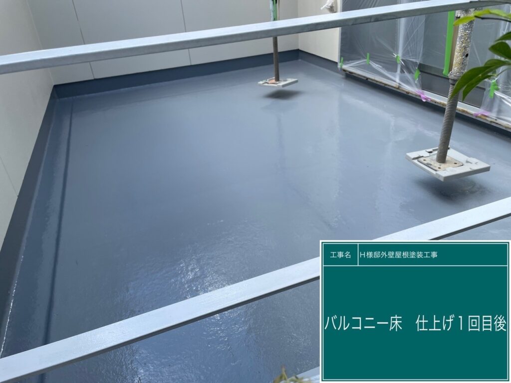 1回目塗布後です。