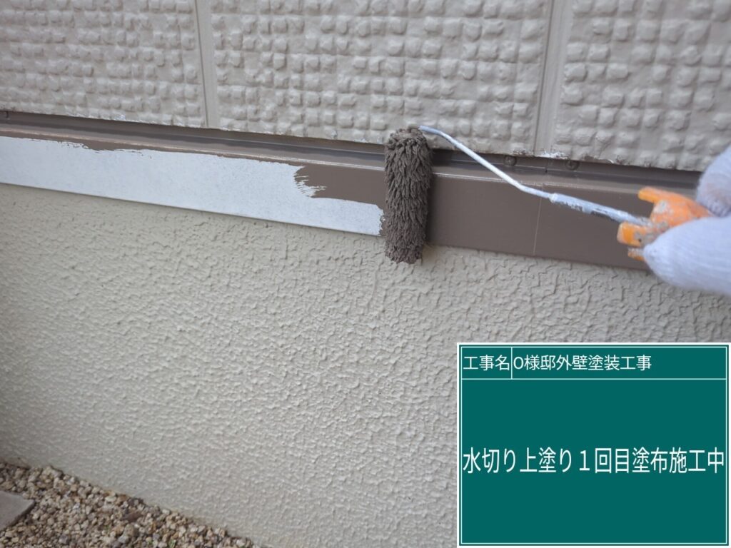 仕上げ1回目です。