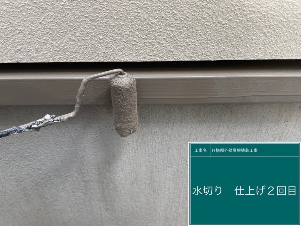 仕上げ2回目です。