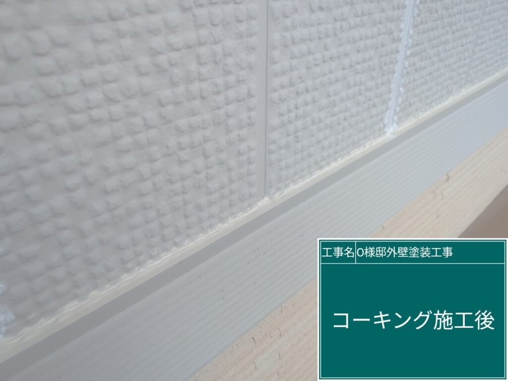 完成
