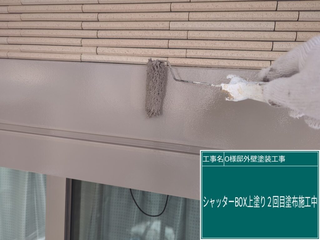 仕上げ2回目です。