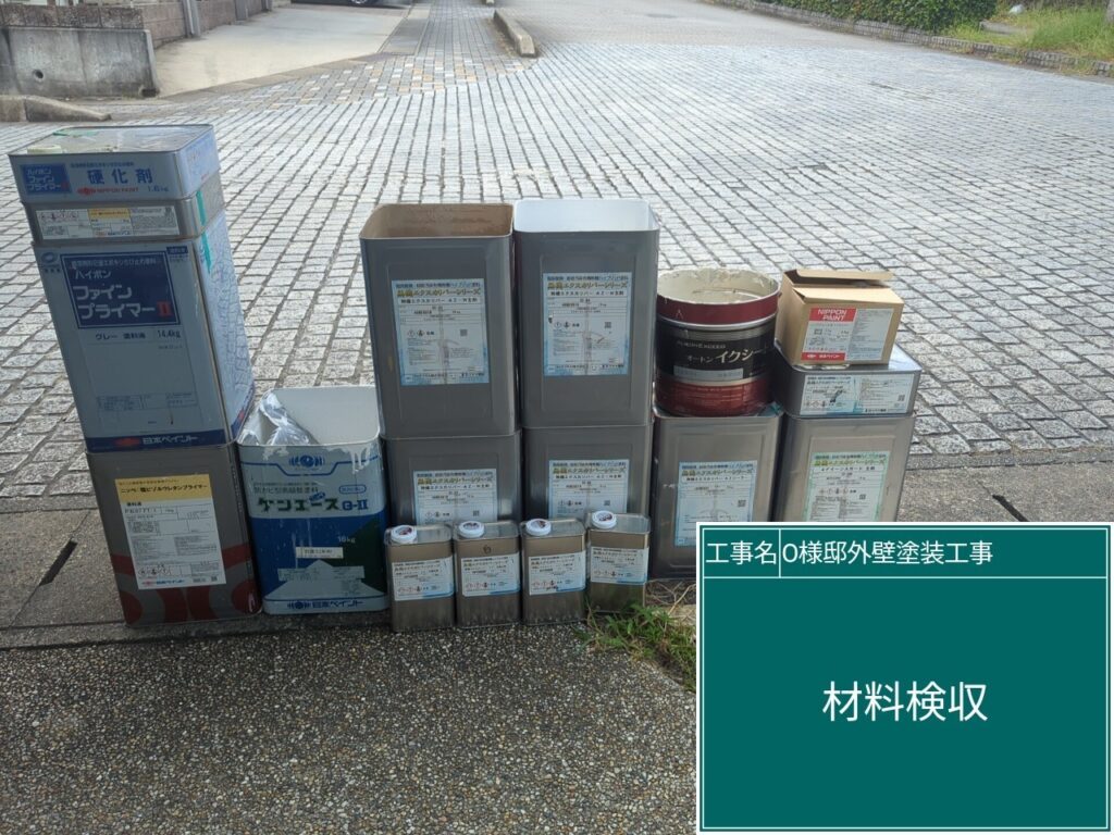 足場解体後、完了立会いをします。使用した材料の確認です。
