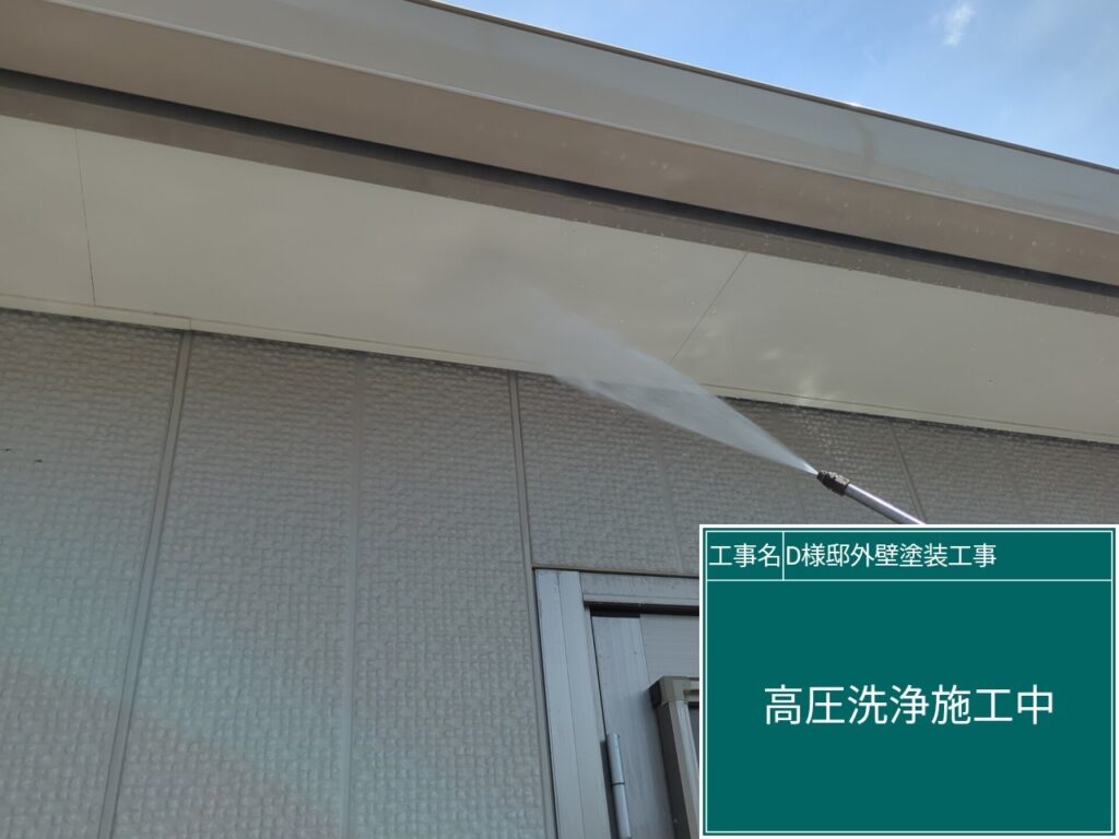 付帯部高圧ジェット洗浄