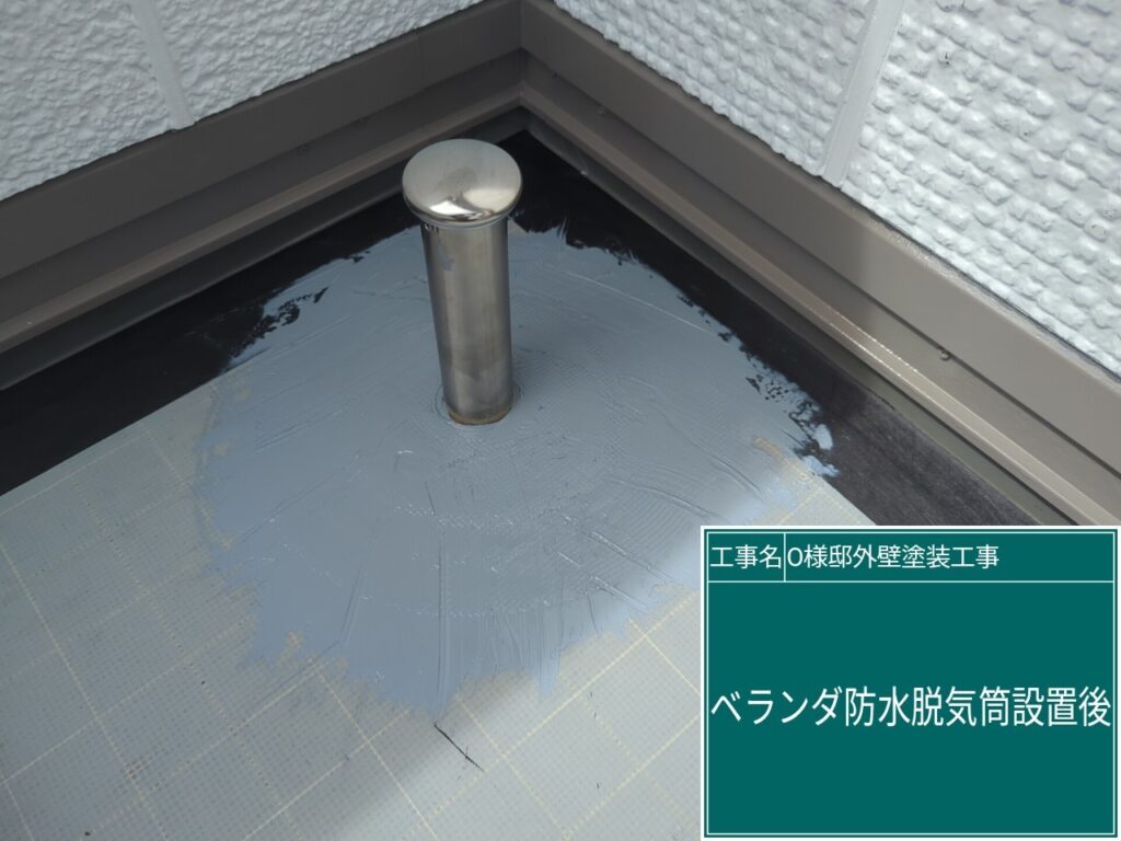 換気筒設置後