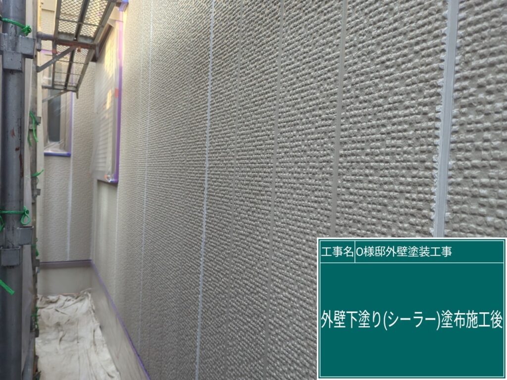 下塗り後です。
