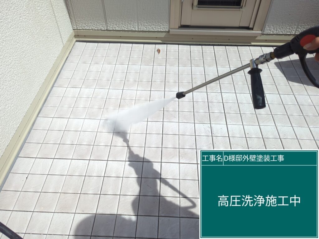 バルコニー高圧ジェット洗浄