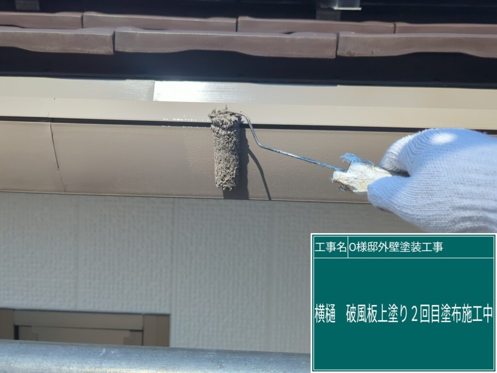 仕上げ2回目です。