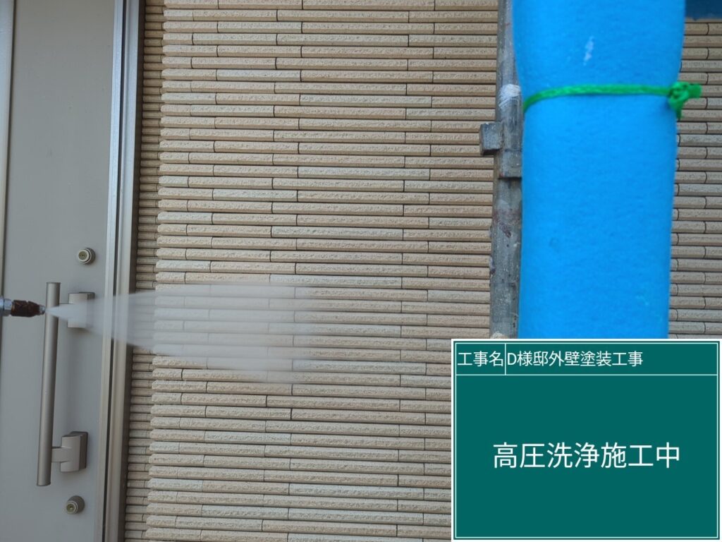外壁高圧ジェット洗浄