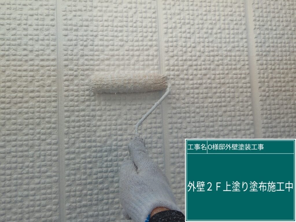上塗りを行ないます。