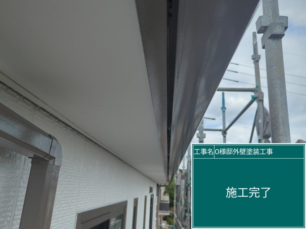 完成です。