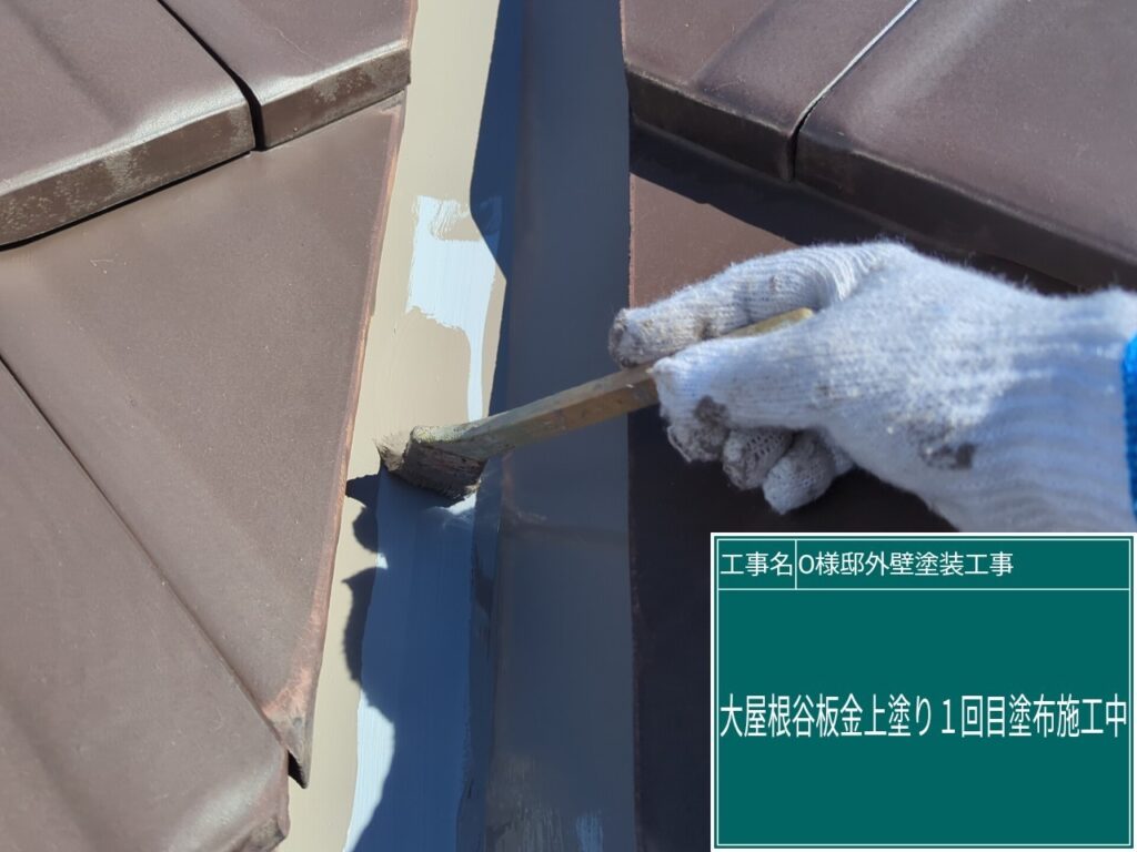 仕上げ1回目です。