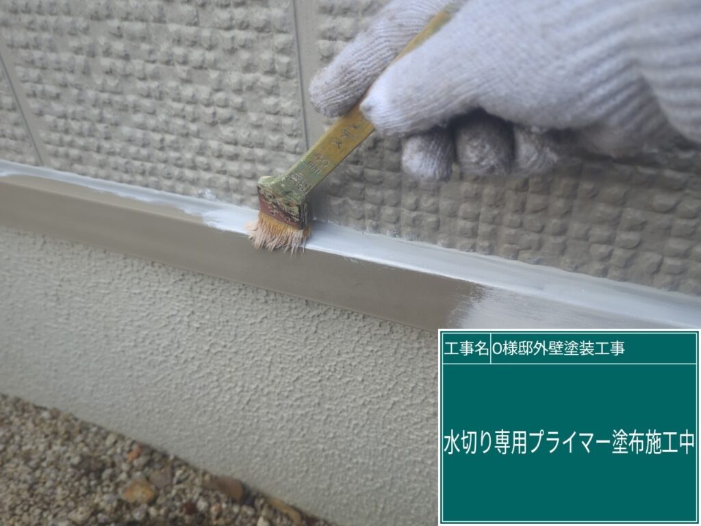 サビ止めを塗布します。