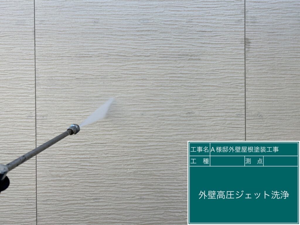 外壁ジェット洗浄
