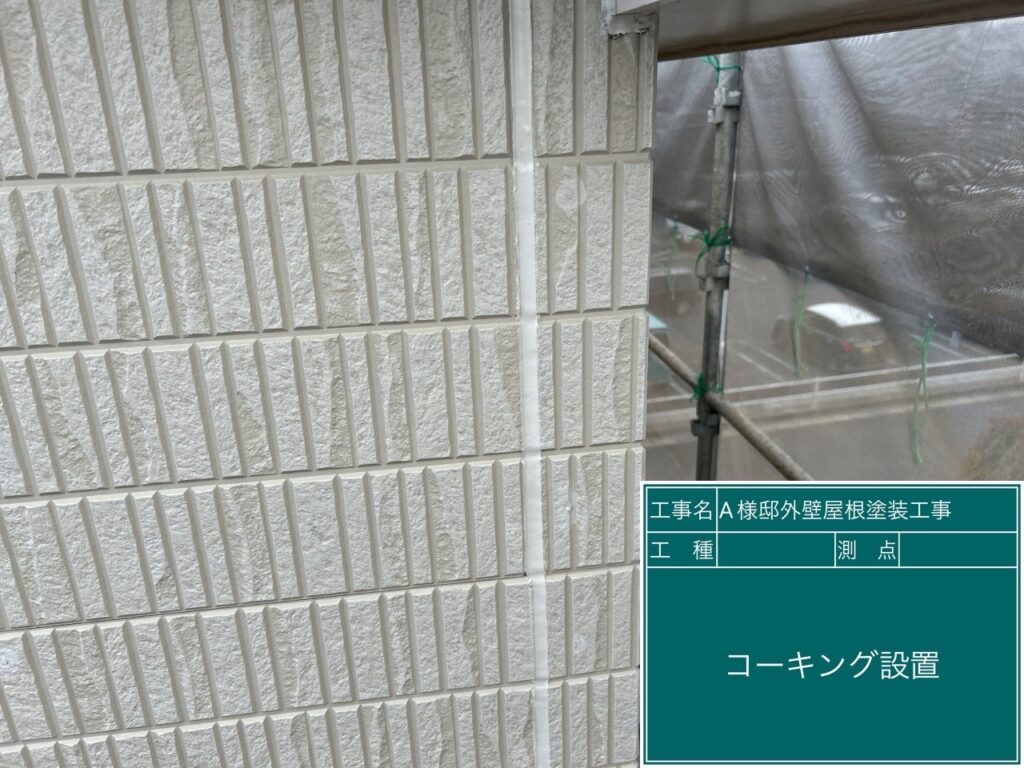 完成
