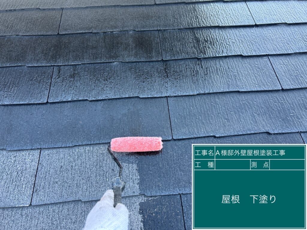 屋根の下塗りを行ないます。