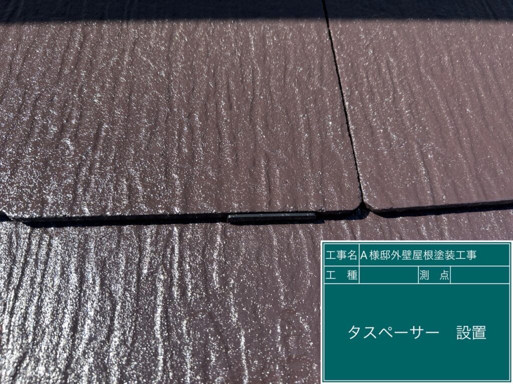 挿入後です。