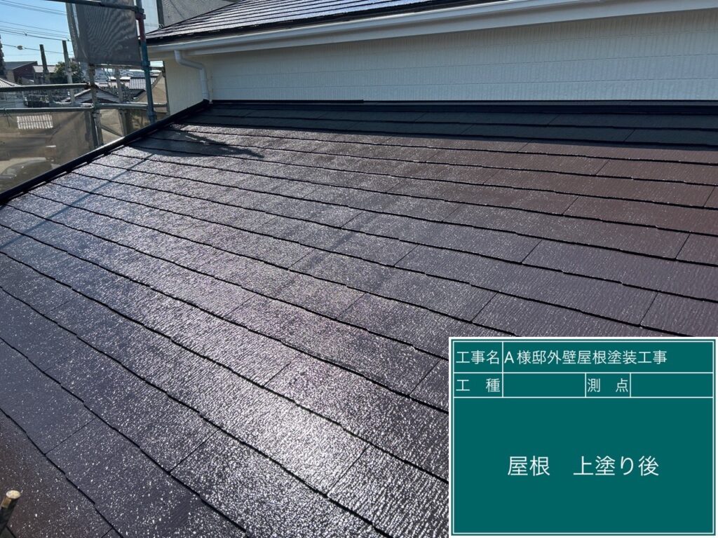 上塗り後です。