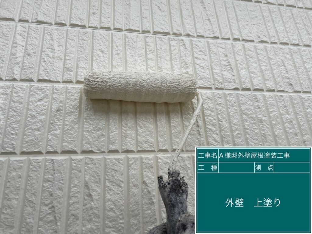 上塗りを行ないます。