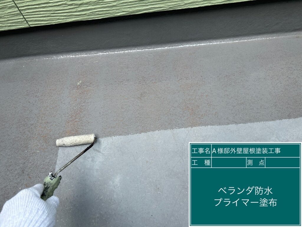 ベランダ床にウレアックスHG専用プライマーを塗布します。