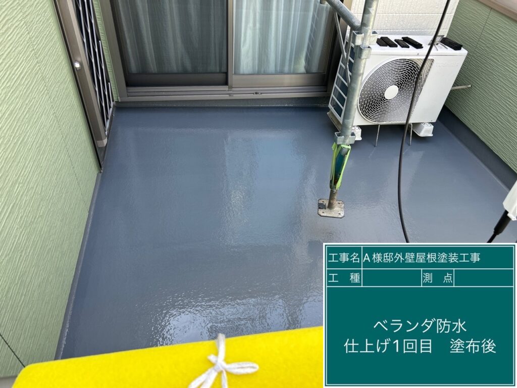 1回目塗布後です。