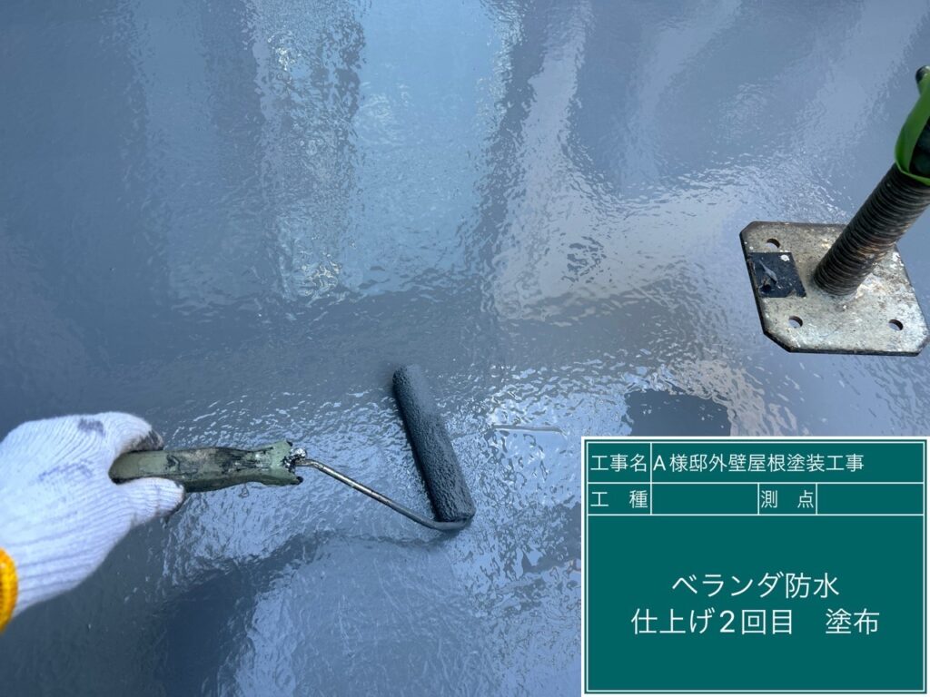 仕上げ2回目です。