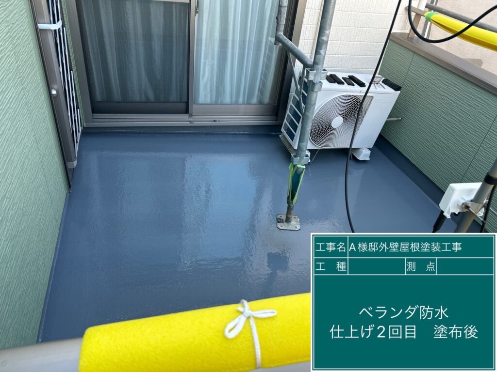 完成です。