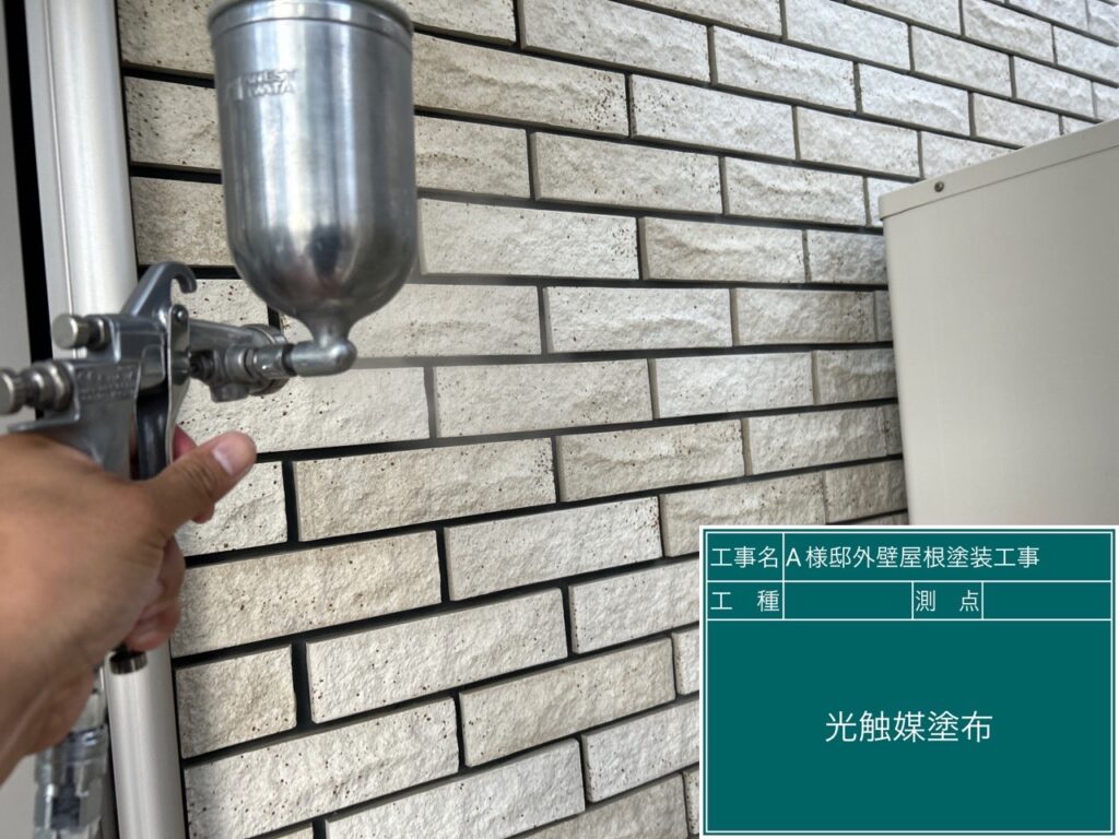 外壁・タイル部分に仕上げ材の光触媒プロテクトコーティング（クリスタルシーズンtg）を塗布します。