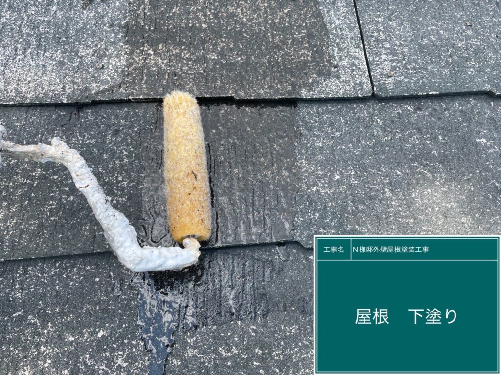 1回目　下塗りを行います。
