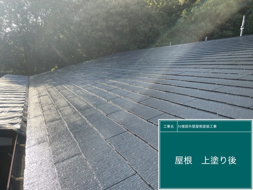 上塗り後