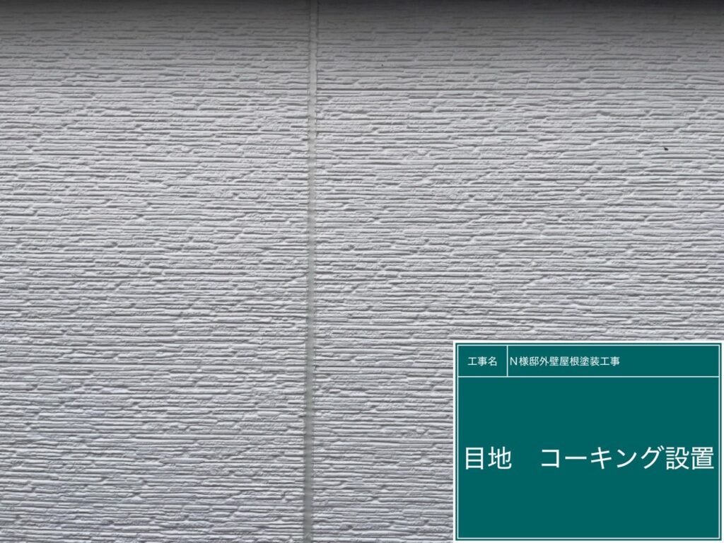 完成