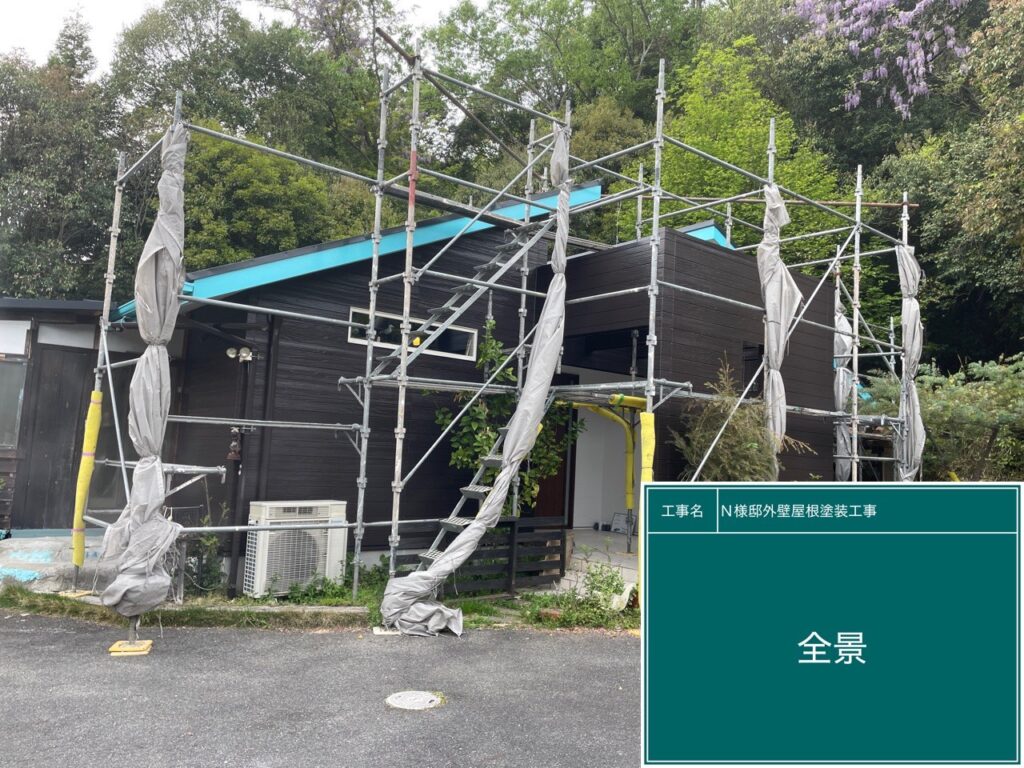 足場解体後、完了立会いをします。