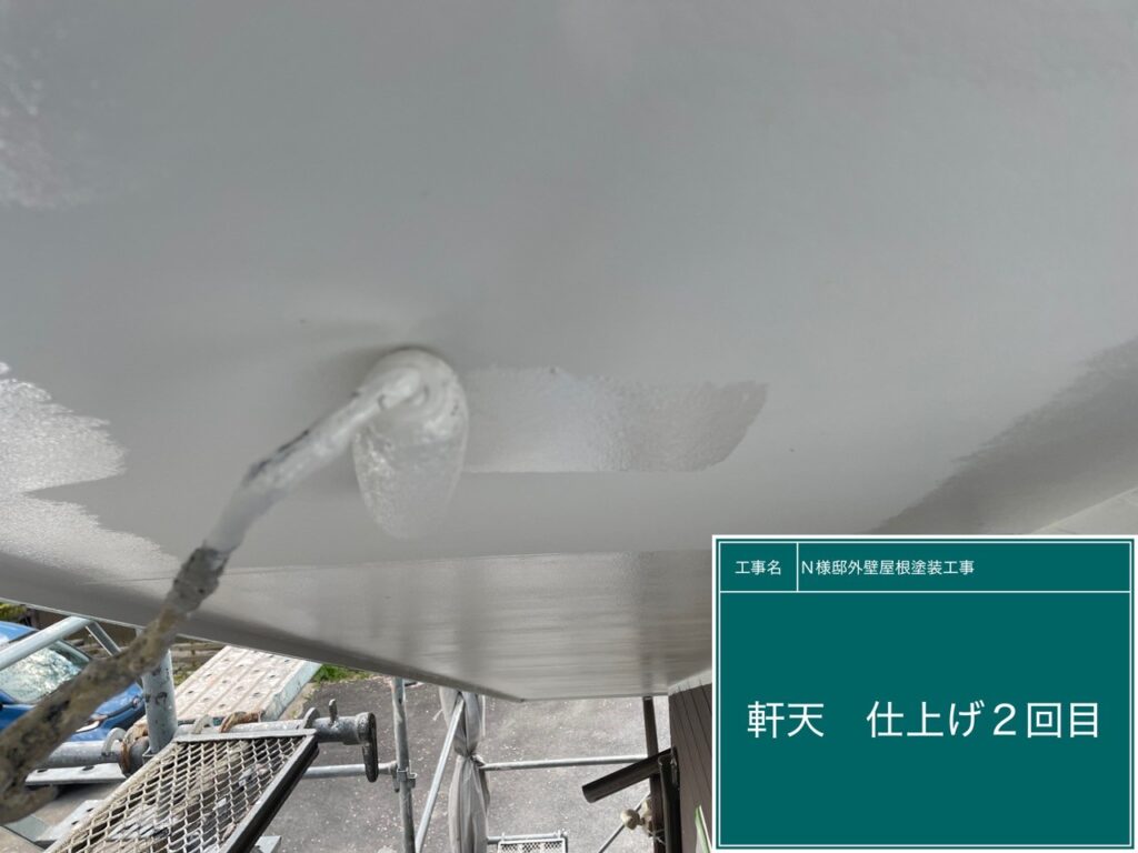 軒天仕上げ2回目です