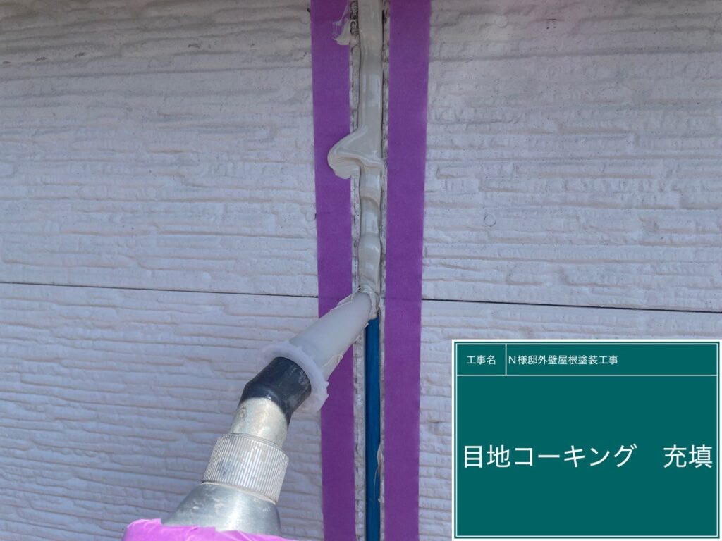 充填（オートンイクシード）
