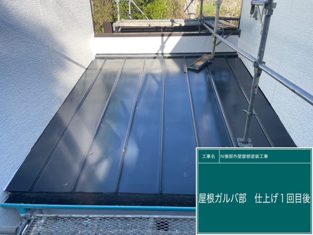 仕上げ１回目後です。