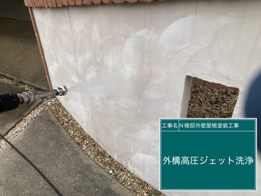 外構高圧ジェット洗浄