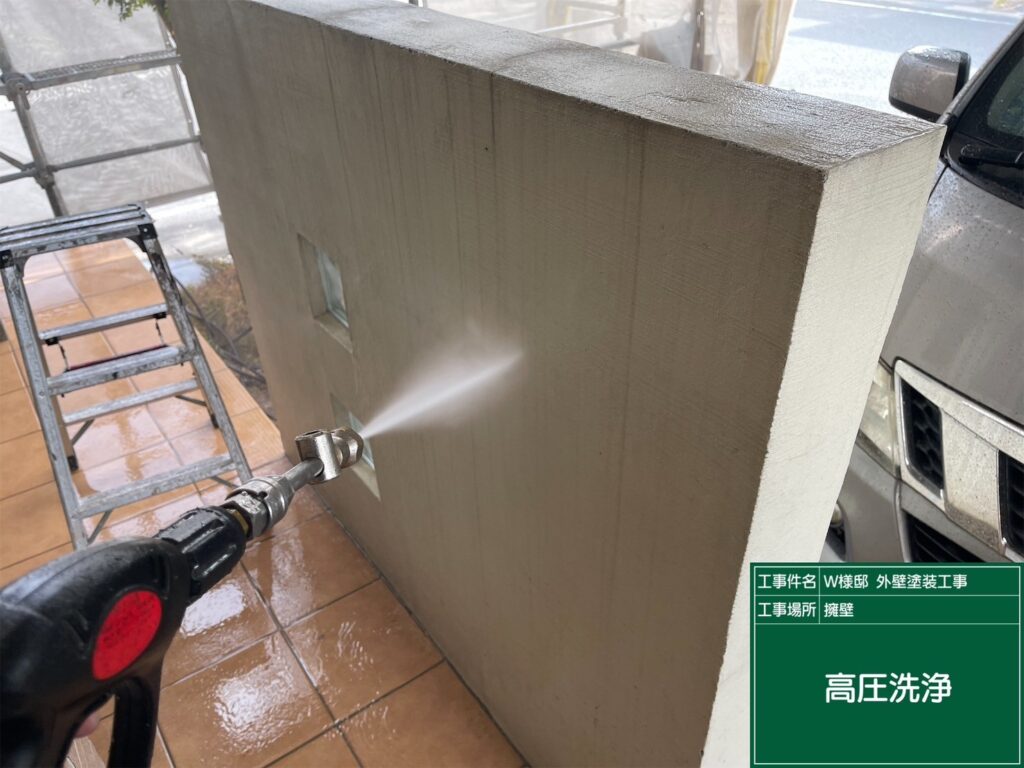 外塀高圧ジェット洗浄