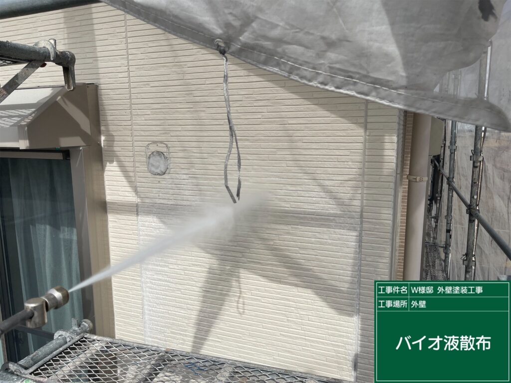 外壁バイオ洗浄