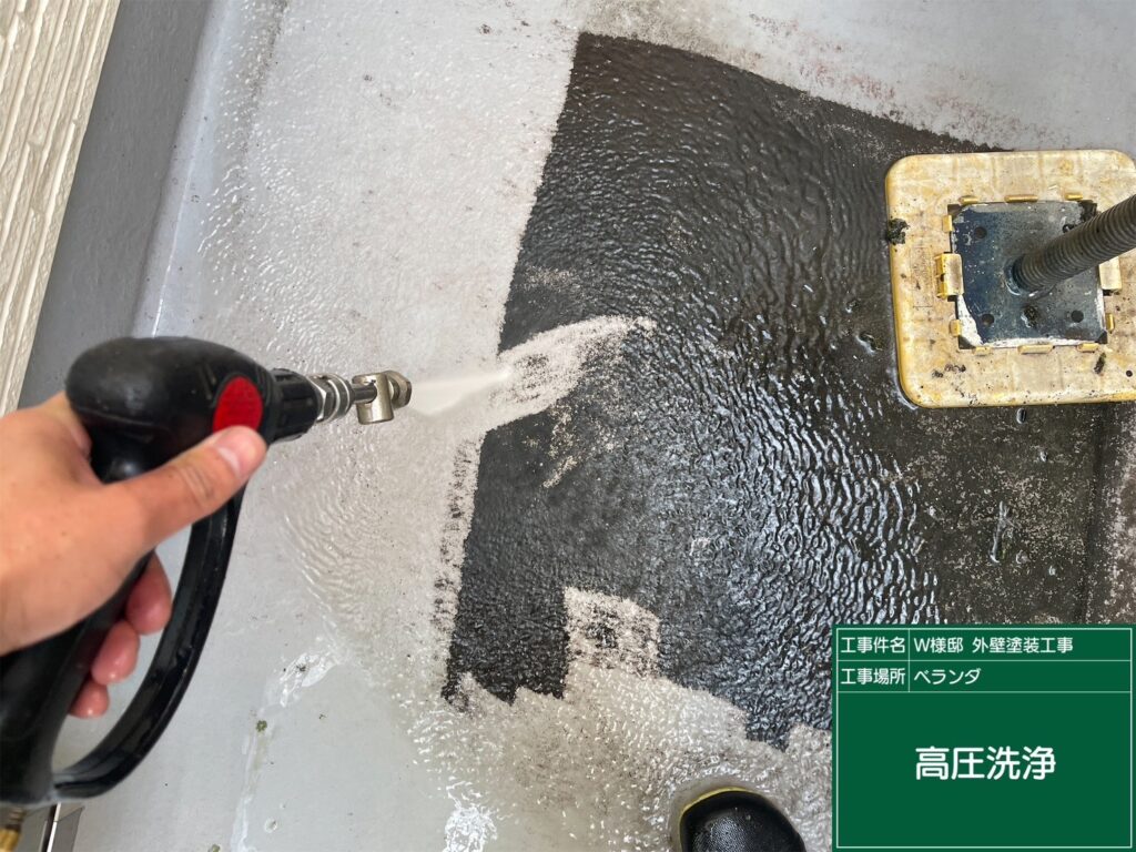 ベランダ床高圧ジェット洗浄