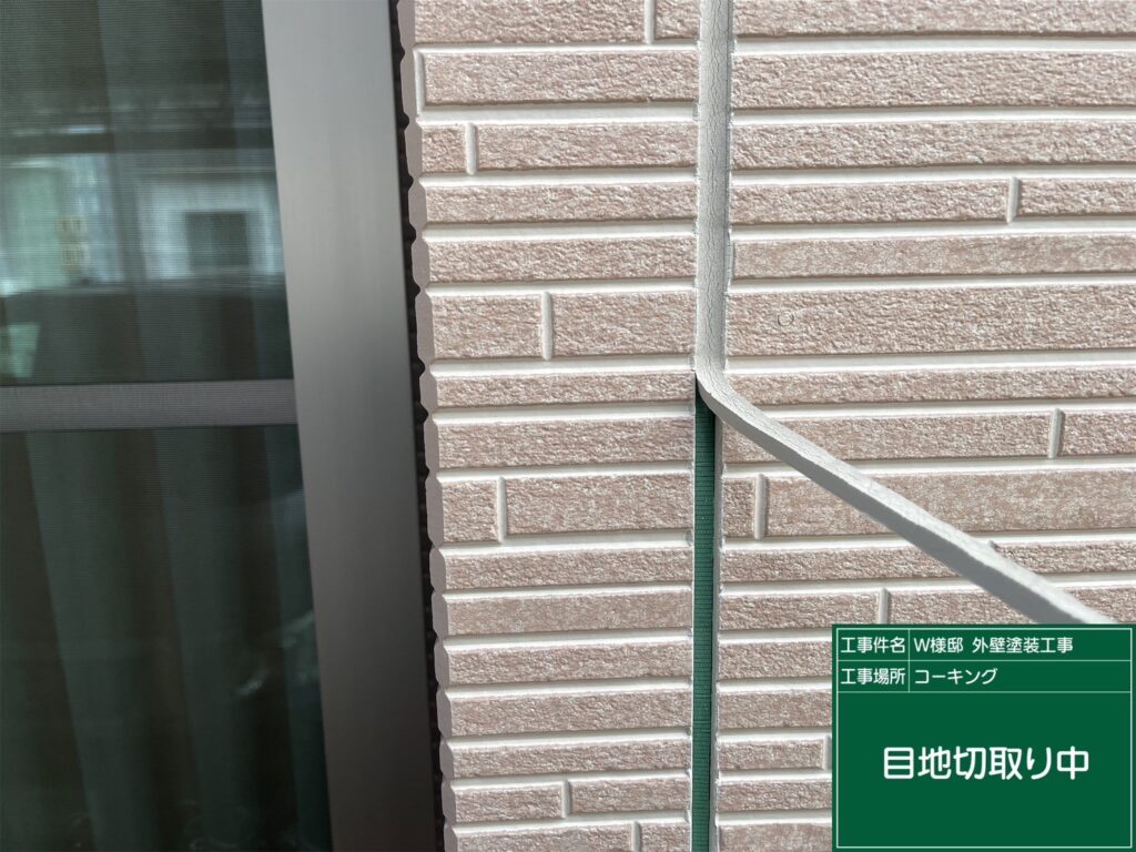 撤去します。