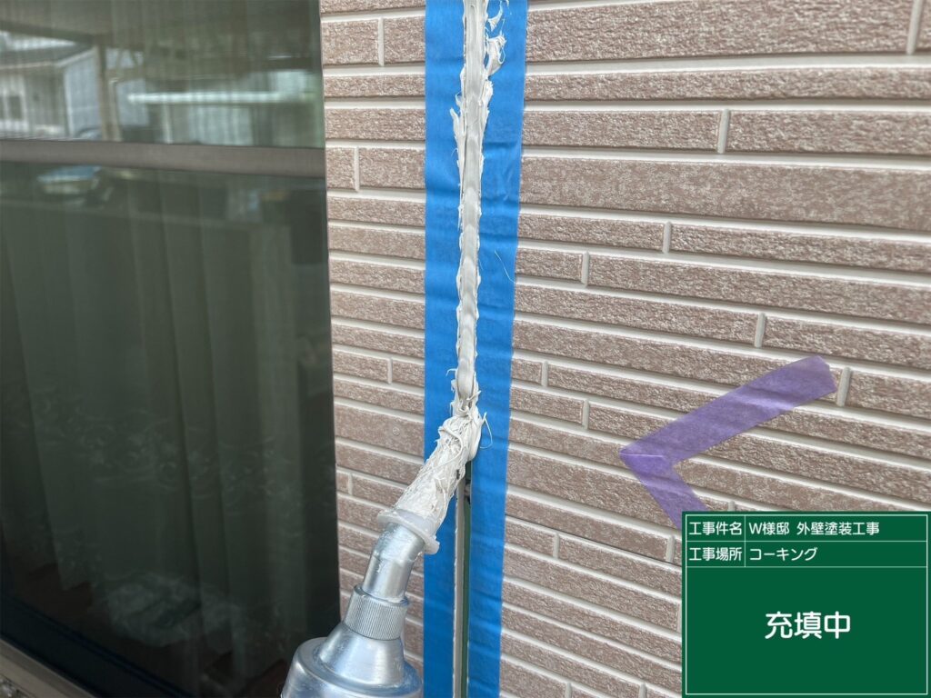 充填（SRシール100）