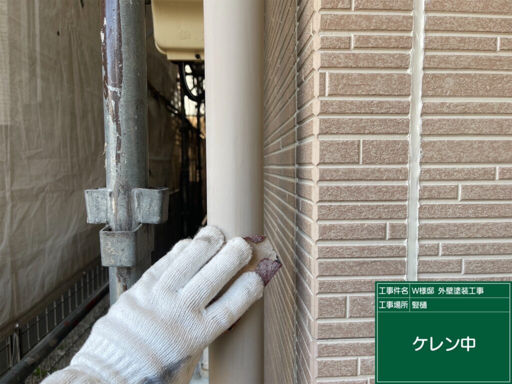 樋の素地調整を行います。