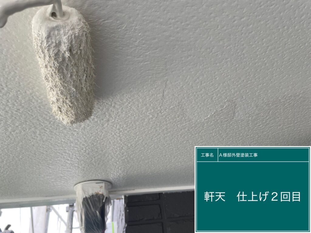 軒天仕上げ2回目です。