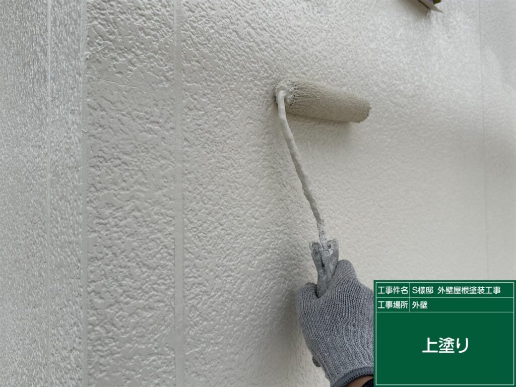 上塗りを行います。
